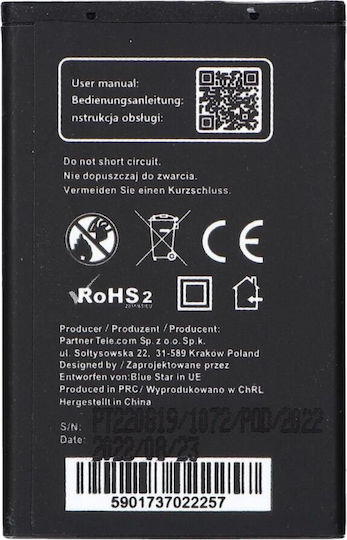 Συμβατή Μπαταρία Αντικατάστασης 1000mAh για Nokia 6101, Nokia 6100, Nokia 6300.