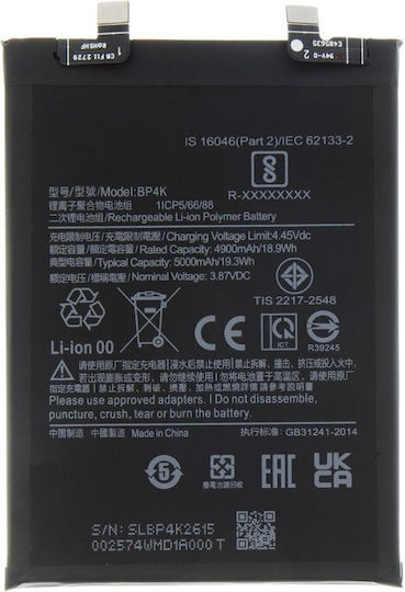 Συμβατή Μπαταρία Αντικατάστασης 5000mAh για Redmi Note 12 Pro, Poco X5 Pro