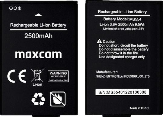 MaxCom Replacement Battery for Maxcom MS554