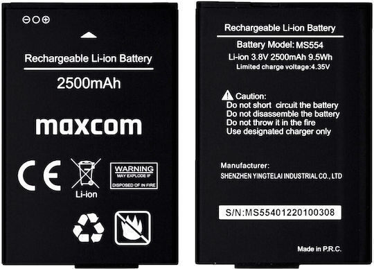MaxCom Replacement Battery for Maxcom MS554