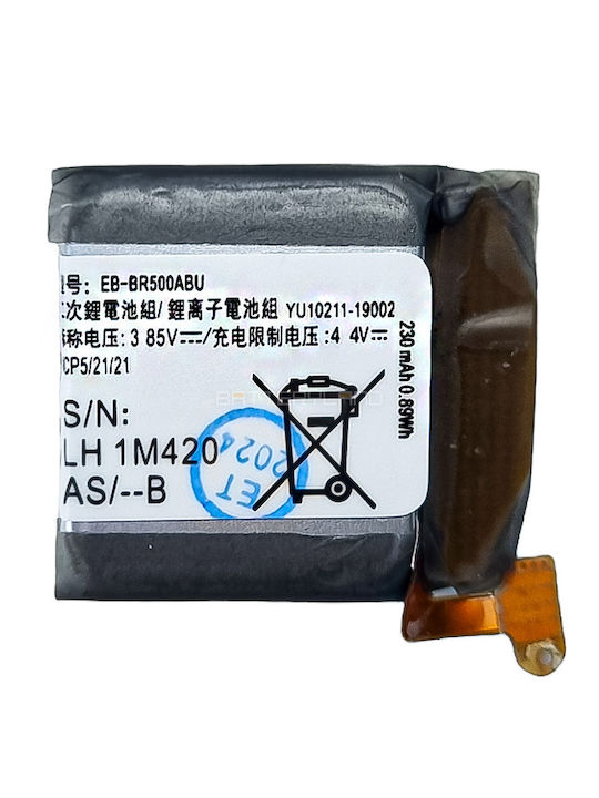Samsung Μπαταρία Li-Ion 230mAh (Galaxy Watch Active)