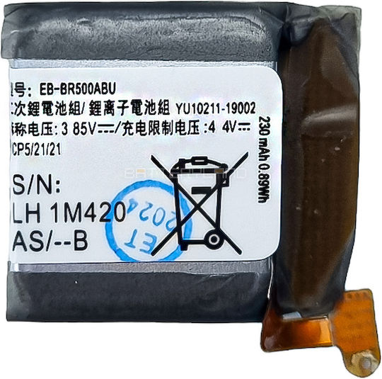 Samsung Baterie Argintiu (Galaxy Watch Active)
