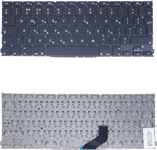 Greek Keyboard Laptop Apple Macbook Pro A1425 13 3.0ghz I7 Me662ll/a A1425 13.3 Inch A1425 I5 2.5 13 Retina I7 2.9 13 Retina 13.3 Retina A1425 Md212 13.3 Retina A1425 Md213 A1425 Me662 A1425 Me663 A1425 Code 40260gr