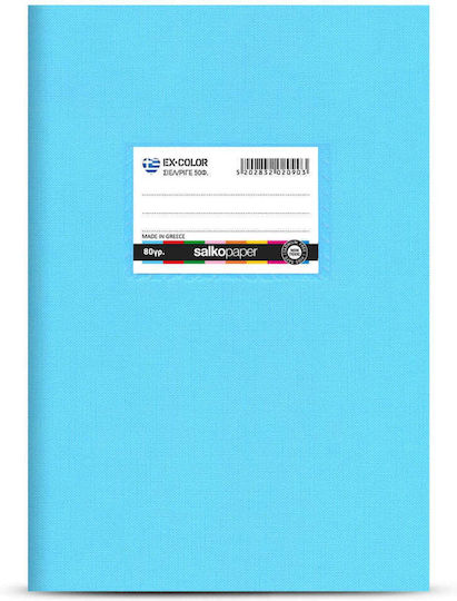 Salko Paper Heft Aufsatz (mit Rand) B5 50 Blätter Blau 1Stück