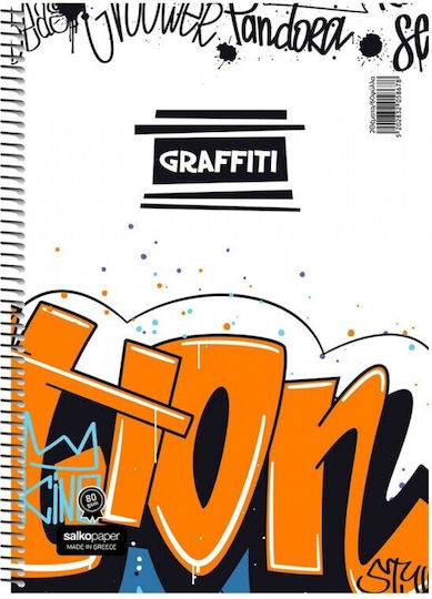 Graffiti Spiral Notebook Ruled A4 90 Sheets 3 Subjects 1pcs (Μiscellaneous Designs)