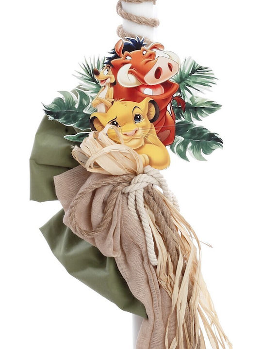 Bellissimo Lion King Baptism Set with Lion Theme SKV-2525