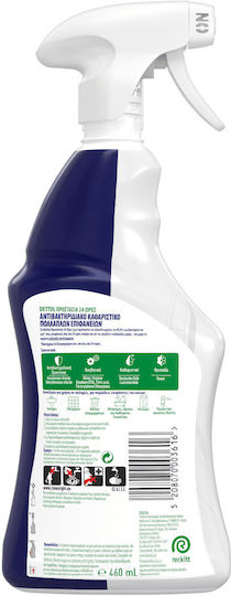 Dettol Πολυκαθαριστικό 24 Ώρες Προστασία Ocean Fresh 460ml