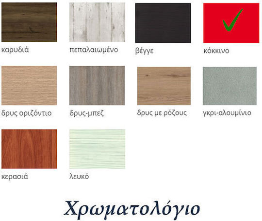 Silver ΚΣ105 Кухненски шкаф с ляв сифон 105x65x209см Червено