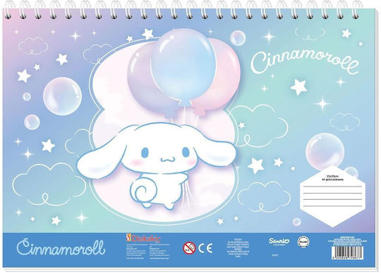 Скицник Cinamoroll 23x33см 40 листа Различни дизайни 0490140 Diakakis