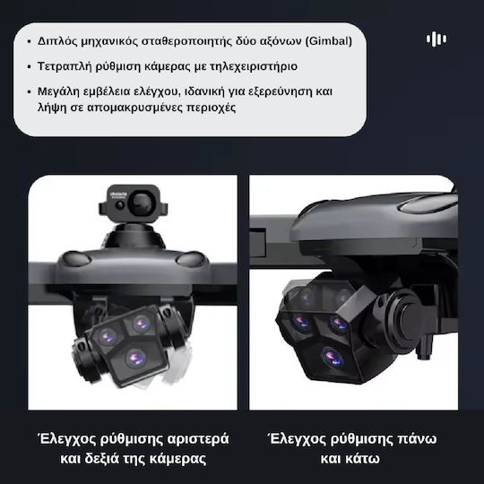 ToySky S167MAX Drone με Κάμερα