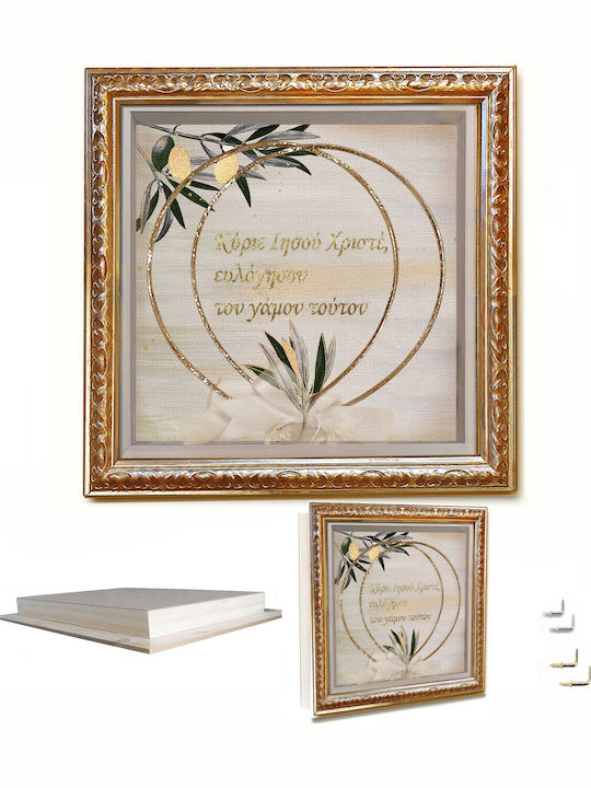 Wooden Carved Luxury Gold Wedding Crown Case with Glass 30x30 cm Wall-Mounted Fabric Background Olive Gold Stamping Wish