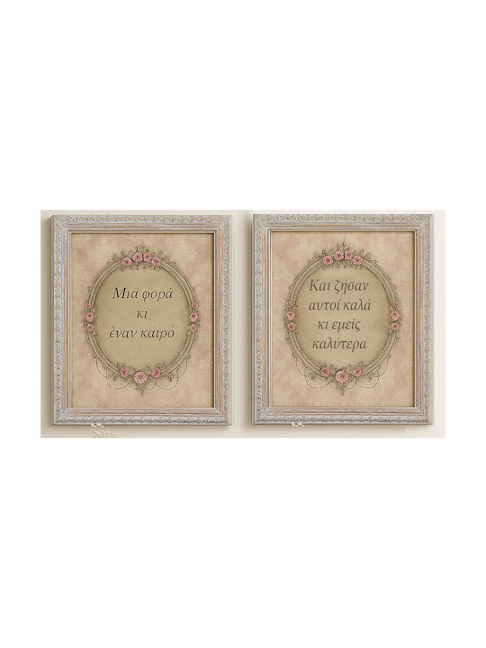 Set of 2 Canvases 15x20 Carved White-Gold Frame – Once Upon a Time and They Lived Happily Ever After – Handmade Vintage Wall Decoration