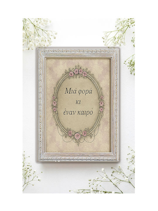 Set of 2 Canvases 15x20 Carved White-Gold Frame – Once Upon a Time and They Lived Happily Ever After – Handmade Vintage Wall Decoration