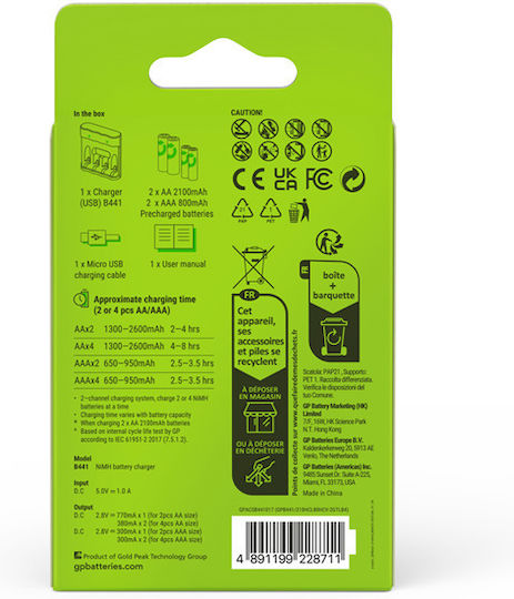GP Batteries ReCyko B441 Φορτιστής 4 Μπαταριών Ni-MH Μεγέθους AA/AAA Σετ με 2 x AA 2100 mAh + 2 x AAA 800 mAh