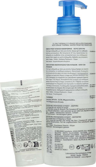 Uriage Xemose Set Îngrijire pentru Curățare facială 2buc