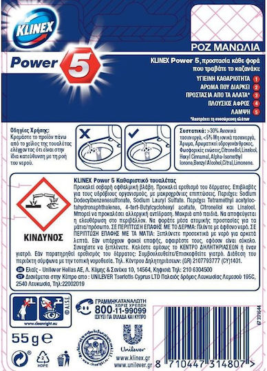 Klinex Block Λεκάνης με Άρωμα Φρεσκάδας 48gr