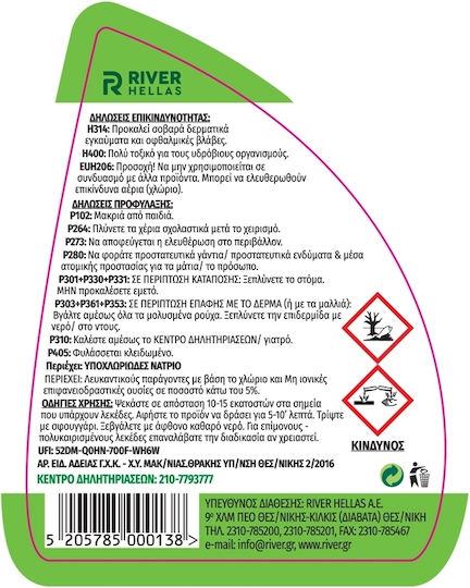 River Καθαριστικό Spray Κατά της Μούχλας 500ml