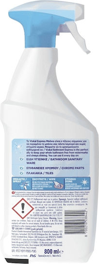 Viakal Καθαριστικό Spray Λεκάνης 800ml