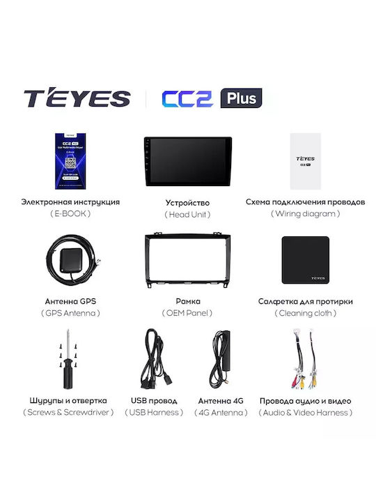 Teyes Auto-Audiosystem für Mercedes-Benz B Klasse 2005-2011 (Bluetooth/USB/WiFi/GPS/Apple-Carplay/Android-Auto) mit Touchscreen 9"