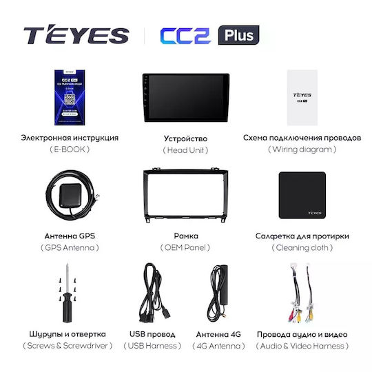 Teyes Sistem Audio Auto pentru Mercedes-Benz Clasa B 2005-2011 (Bluetooth/USB/WiFi/GPS/Apple-Carplay/Android-Auto) cu Ecran Tactil 9"