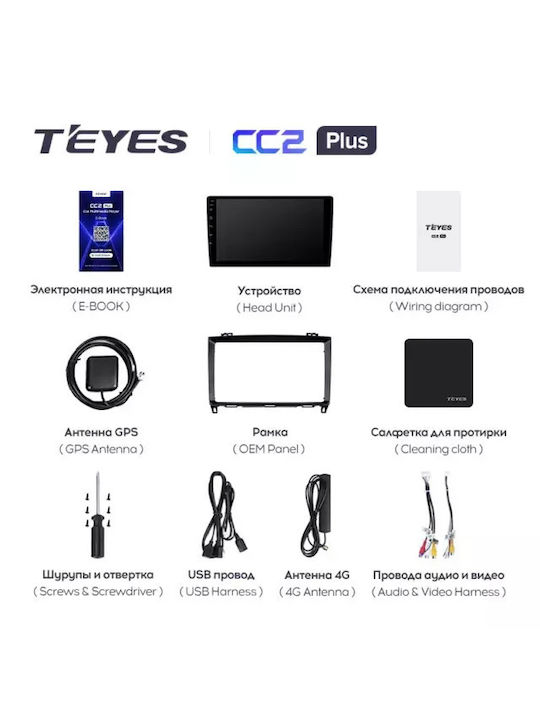 Navigație Auto Teyes Cc3 2k Mercedes-benz Clasa B W245 2005-2011 4+64gb 9.5" Qled Octa-core 2ghz Android 4g Bluetooth 5.1 Dsp
