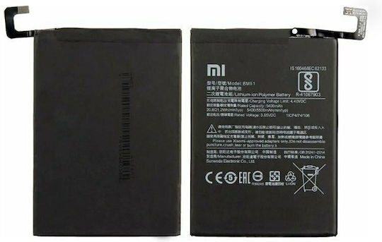 Συμβατή Μπαταρία Αντικατάστασης 5500mAh για Xiaomi Mi Max 3