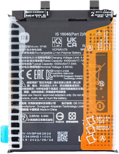 Xiaomi BP46 Replacement Battery 4400mAh for Xiaomi 12X