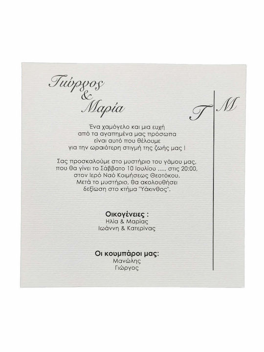 Hochzeitseinladung Day4you Wachssiegel 15076