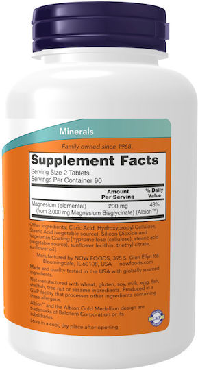 Now Foods Magnesium Glycinate 180 ταμπλέτες