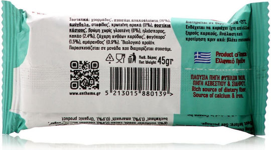 Anthema Protein Bar Μπάρα Πρωτεΐνης με Γεύση Χουρμά, Ταχίνι & Κακάο 45gr