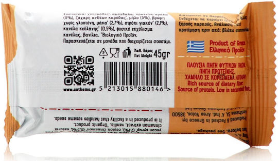 Anthema Protein Bar Μπάρα Πρωτεΐνης με Γεύση Χουρμά, Μήλο, Κανέλα, Μάκα 45gr