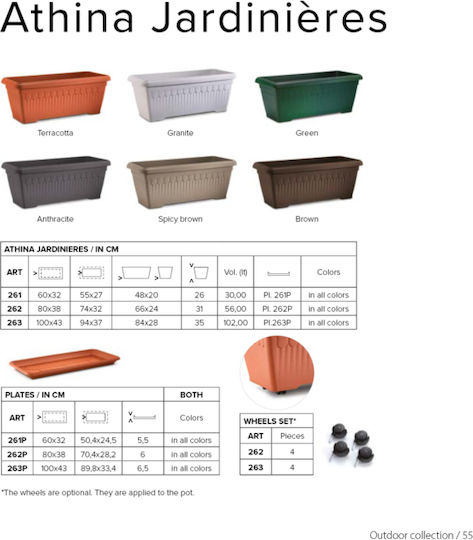 Atmosphera Athina Planter Box Plastic Maro Atmosphera Athina Planter Box Plastic Maro