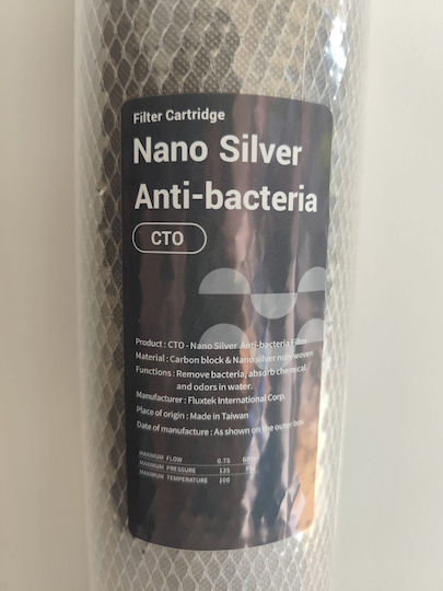 HidroWater Резервен филтър за вода от активен въглен 20" Antibacterial 20″