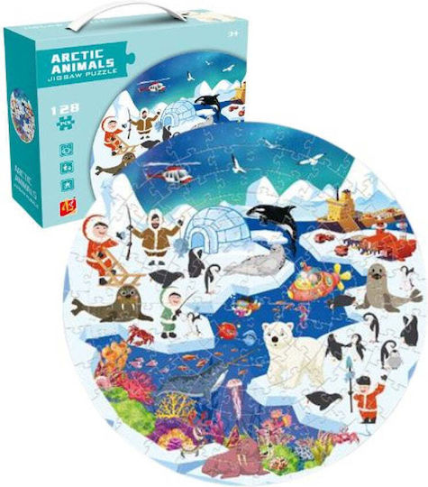 Kids Puzzle for 3++ Years 128pcs Trademarkt