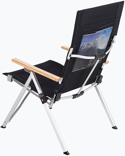 Naturehike Chair Beach Aluminium Black 67x56x96cm