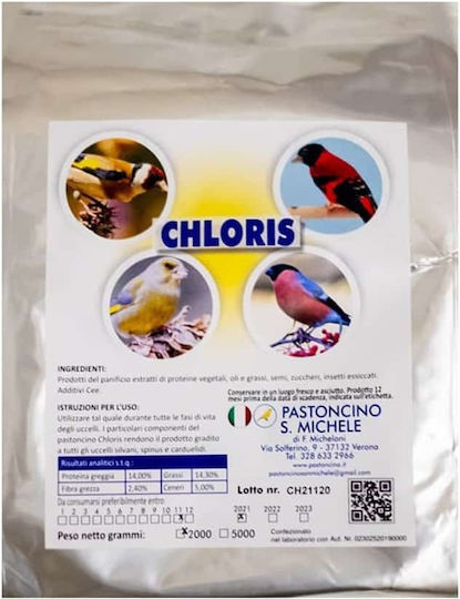 Pastoncino San Michele Chloris Πατέ Αυγοτροφή Ιθαγενή 2kg