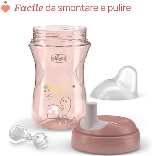 Chicco Παιδικό Ποτηράκι Advanced Cup από Πλαστικό Πορτοκαλί 266ml για 12m+