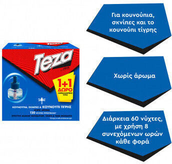 Teza Ανταλλακτικό Υγρό για Κουνούπια 2τμχ Χωρίς Άρωμα
