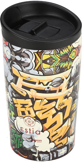 Estia Travel Mug Save The Aegean Ανακυκλώσιμο Ποτήρι Θερμός Ανοξείδωτο BPA Free 350ml Graffiti Rhythm