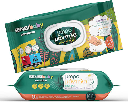 Sensibaby Μωρομάντηλα Καπάκι Giga Pack 1800τμχ Chamomile