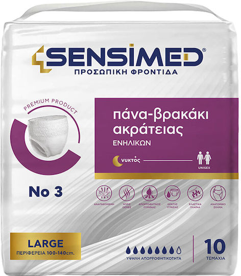 Sensimed Πάνες Βρακάκι Ακράτειας Νυκτός Giga Pack 80τεμ Large