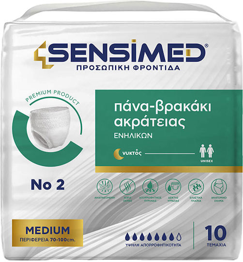 Sensimed Πάνες Βρακάκι Ακράτειας Νυκτός Giga Pack 80τεμ Medium