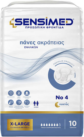 Sensimed Отворени Пелени за Инконтиненция Нощни Giga Pack 80 Бр Extra Large