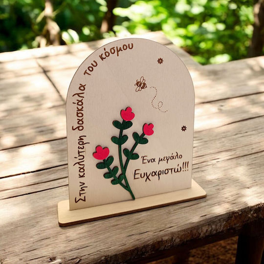 Wooden Decorative Stand