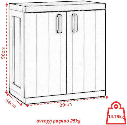 Δίφυλλη Ντουλάπα Mega Πλαστική 89x54x96εκ.