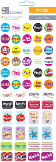 Exas Paper Αυτοκόλλητα Rewards and Merits
