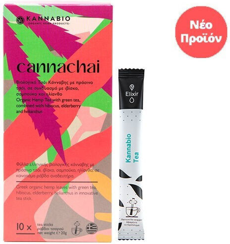 Kannabio Kannachai Detox Bio-Hanftee Grüner Tee Hibiskus Holunder & Helianthus 10 Sticks