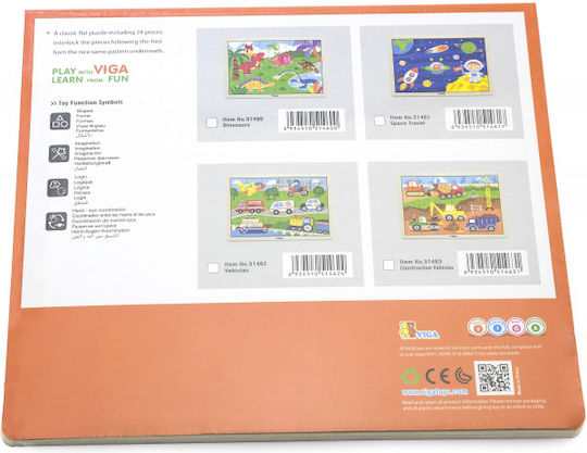 Ξύλινο Παιδικό Puzzle Σφηνώματα 24pcs Viga Toys