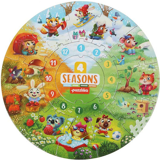 Παιδικό Puzzle για 2+ Ετών 17pcs Cubika