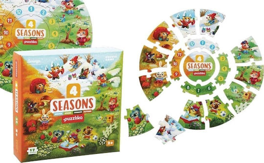 Παιδικό Puzzle για 2+ Ετών 17pcs Cubika